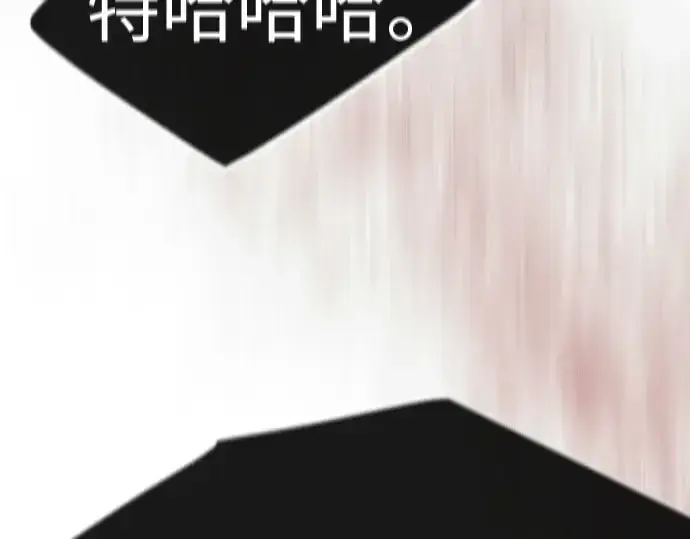 《超人的时代》第二季 第117话图5