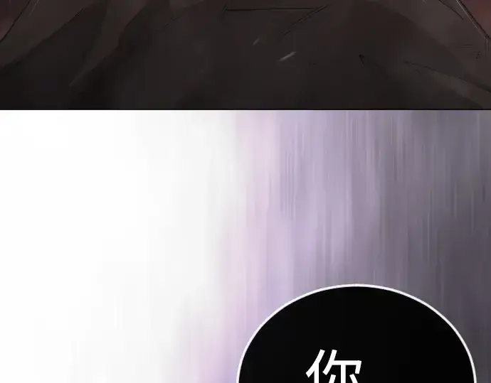 《超人的时代》第二季 第117话图51
