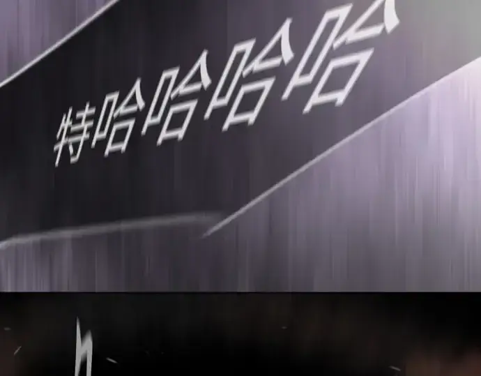 《超人的时代》第二季 第117话图68
