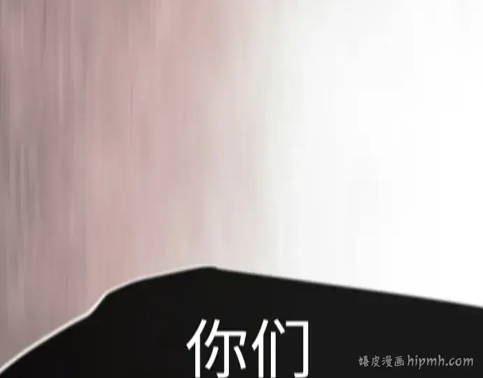 《超人的时代》第二季 第117话图8