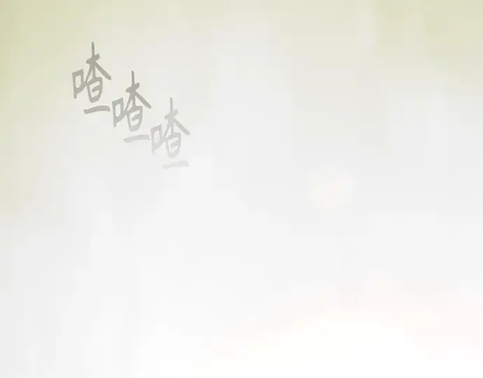 《超人的时代》第二季 第117话图90