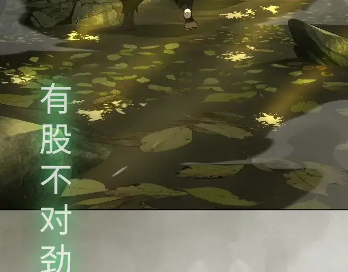 《超人的时代》第二季 第117话图93
