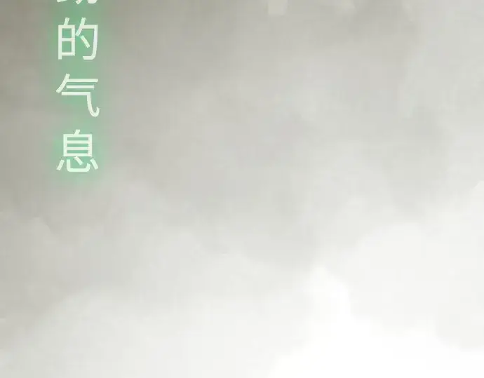 《超人的时代》第二季 第117话图94