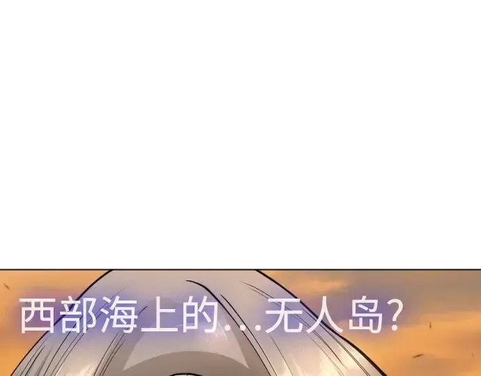 《超人的时代》第二季 第118话图102
