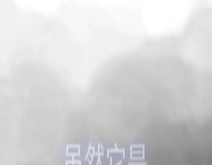 《超人的时代》第二季 第118话图108