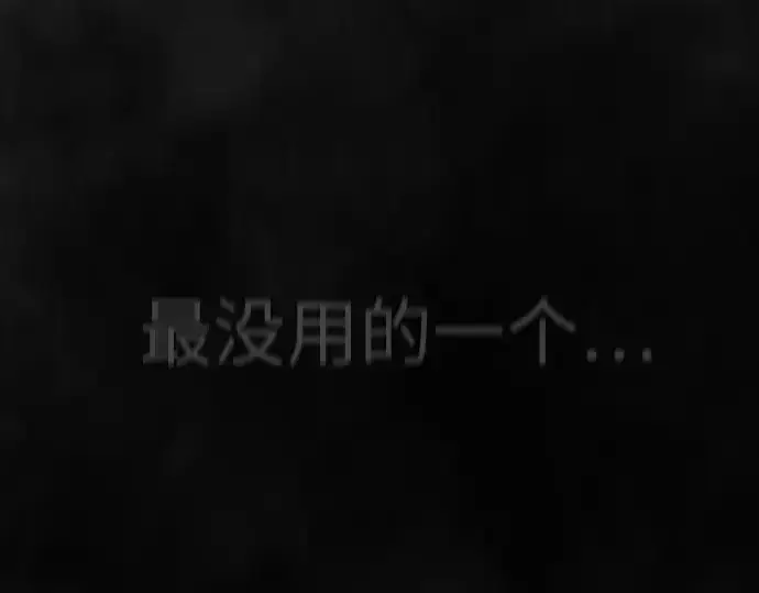 《超人的时代》第二季 第118话图113