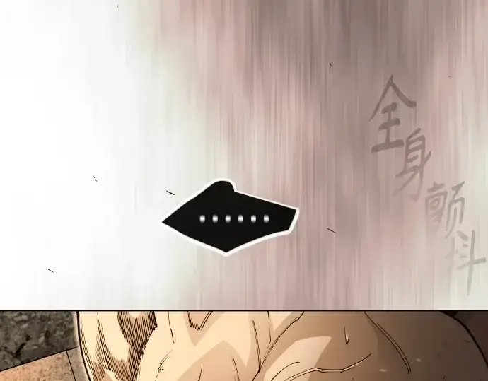 《超人的时代》第二季 第118话图150