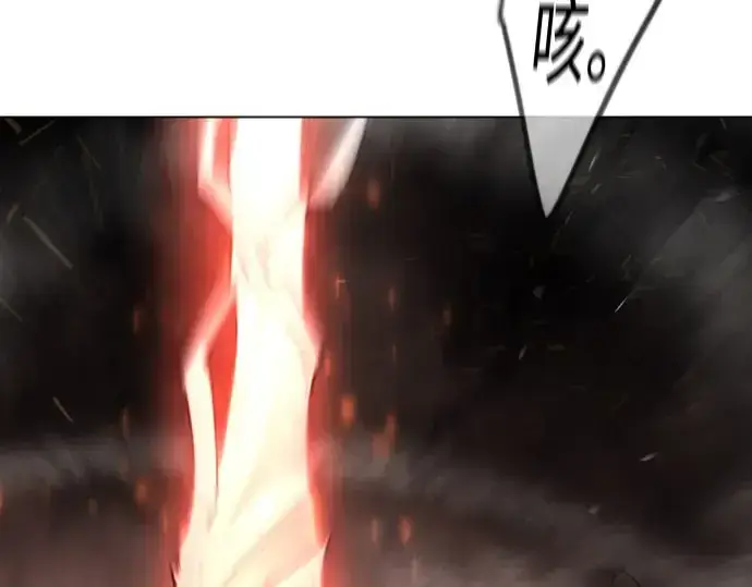 《超人的时代》第二季 第118话图169