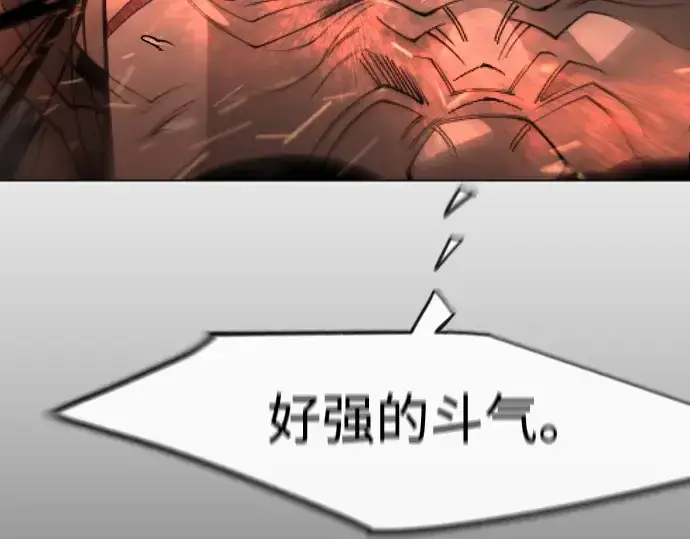 《超人的时代》第二季 第118话图174