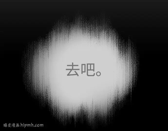 《超人的时代》第二季 第118话图176