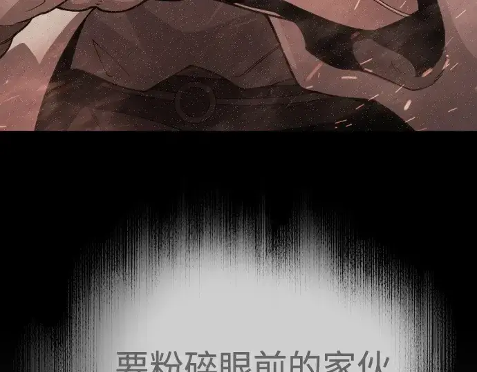 《超人的时代》第二季 第118话图183