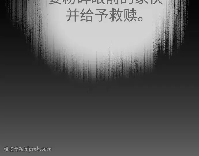 《超人的时代》第二季 第118话图184