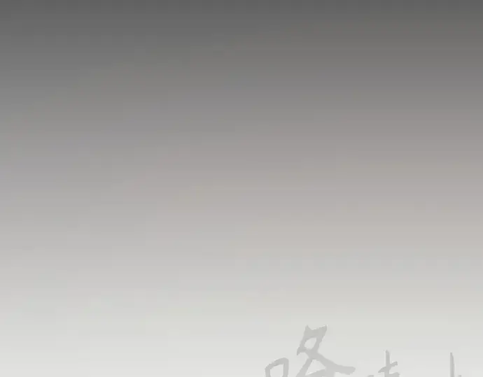 《超人的时代》第二季 第118话图185