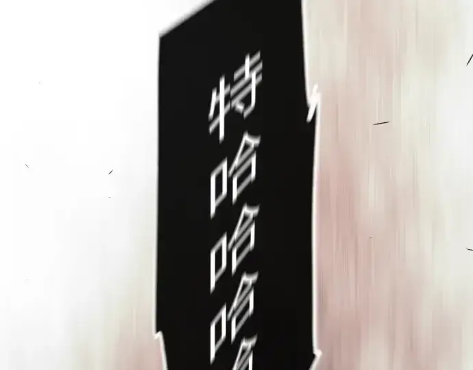 《超人的时代》第二季 第118话图188