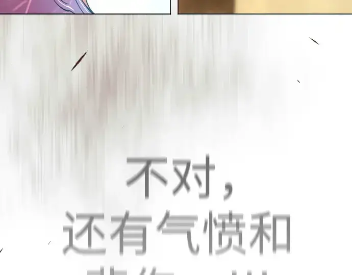 《超人的时代》第二季 第118话图198