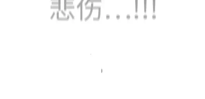 《超人的时代》第二季 第118话图199