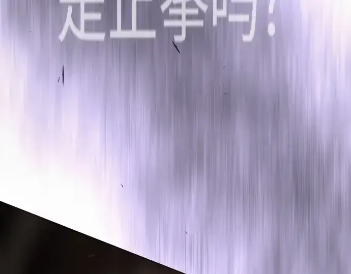 《超人的时代》第二季 第118话图230