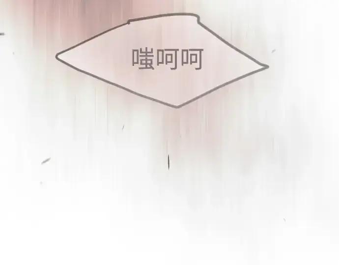 《超人的时代》第二季 第118话图283