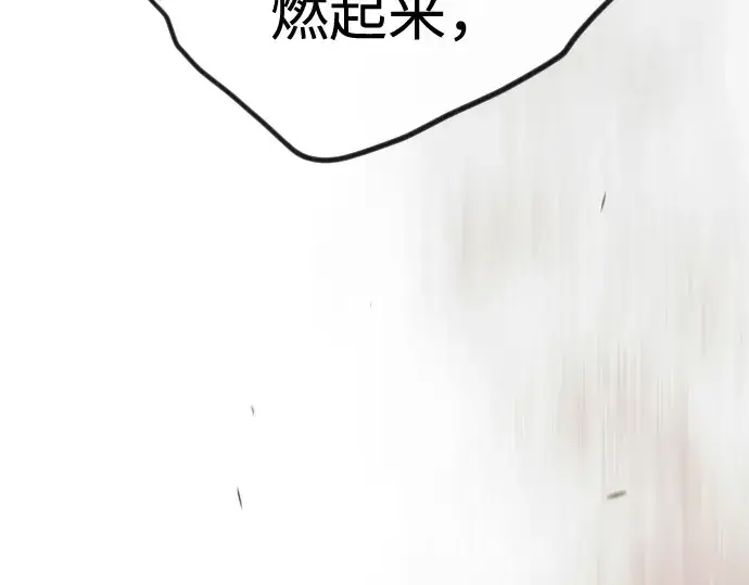 《超人的时代》第二季 第118话图286