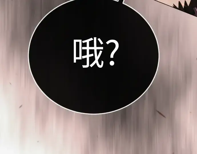 《超人的时代》第二季 第118话图291