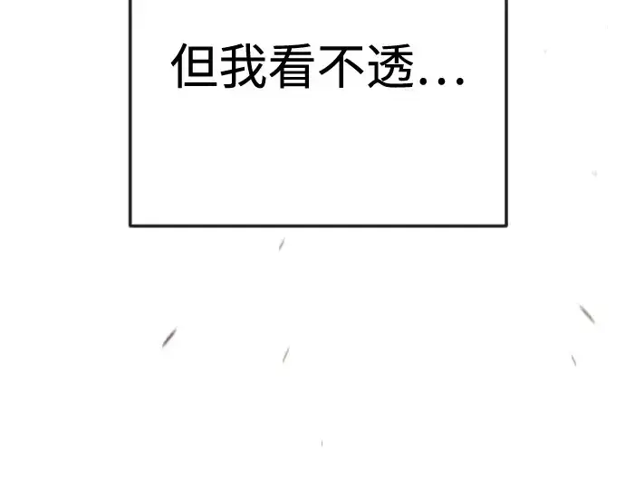 《超人的时代》第二季 第118话图299