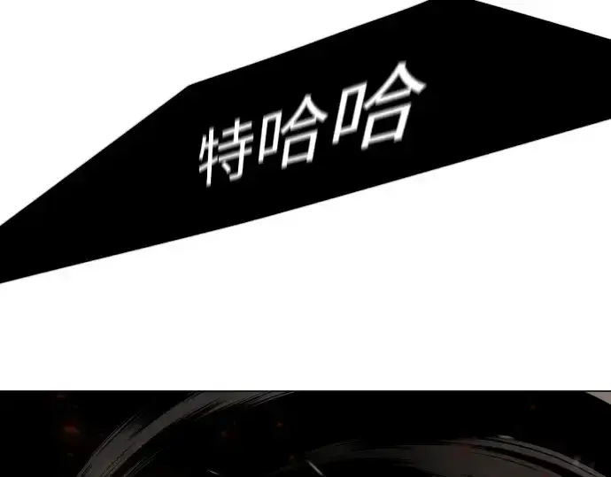 《超人的时代》第二季 第118话图305