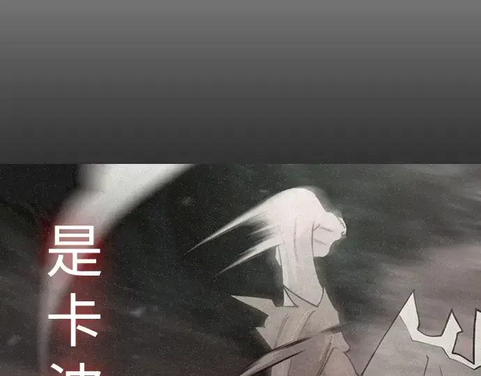 《超人的时代》第二季 第118话图313
