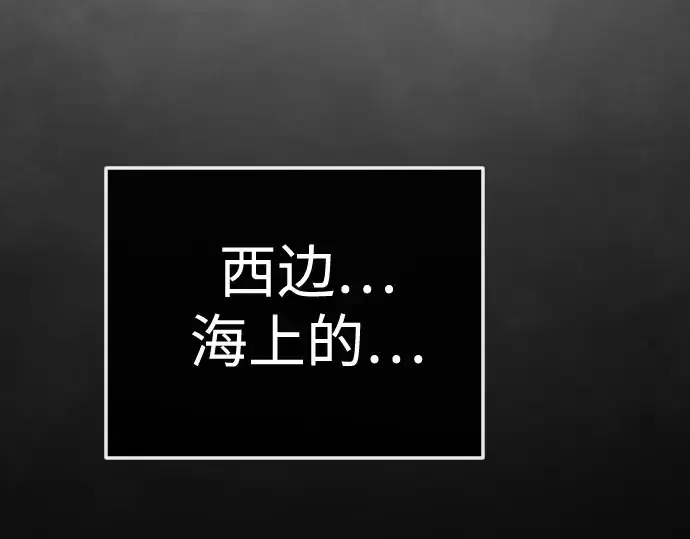 《超人的时代》第二季 第118话图76