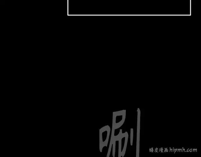 《超人的时代》第二季 第118话图80
