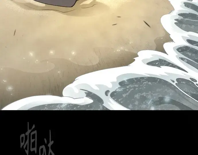 《超人的时代》第二季 第118话图83
