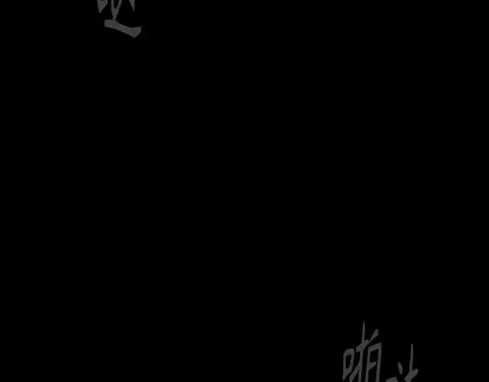 《超人的时代》第二季 第118话图84