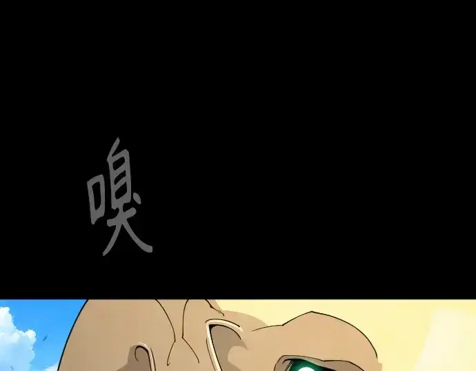 《超人的时代》第二季 第118话图89