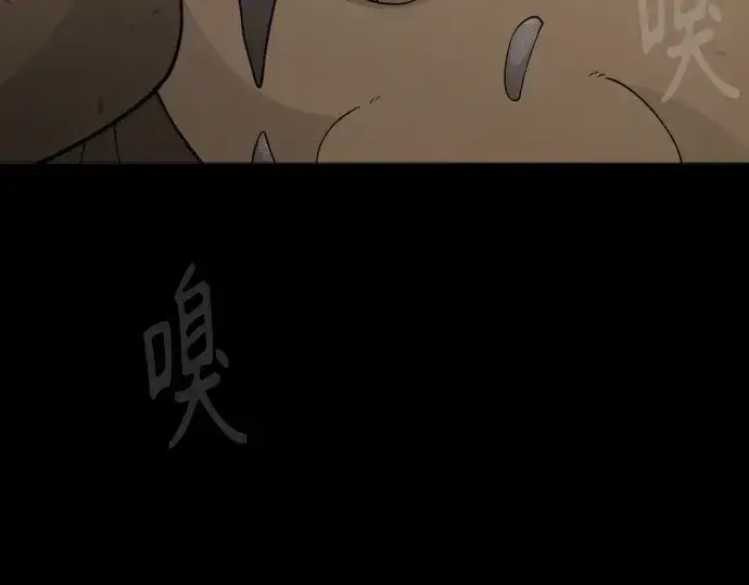 《超人的时代》第二季 第118话图91