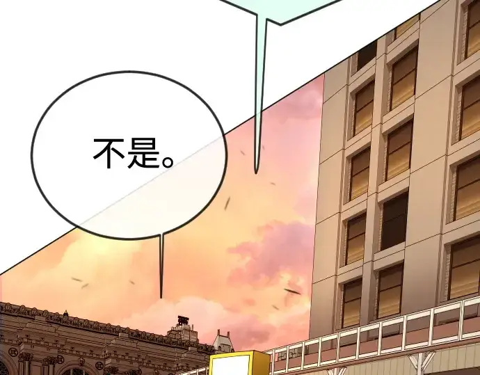 《超人的时代》第二季 第119话图100