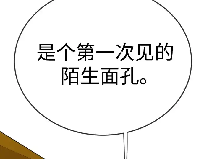 《超人的时代》第二季 第119话图103
