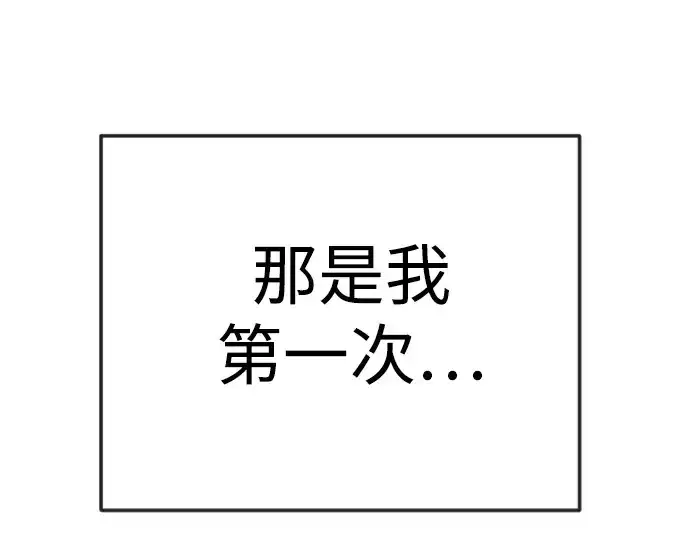 《超人的时代》第二季 第119话图125
