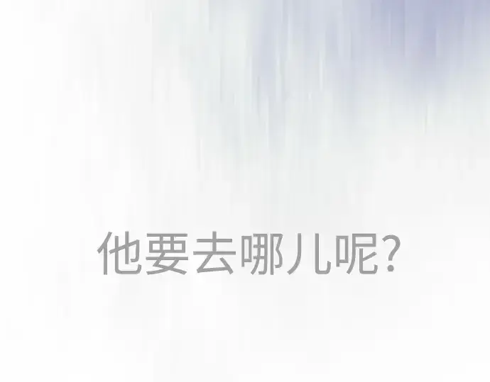 《超人的时代》第二季 第119话图150