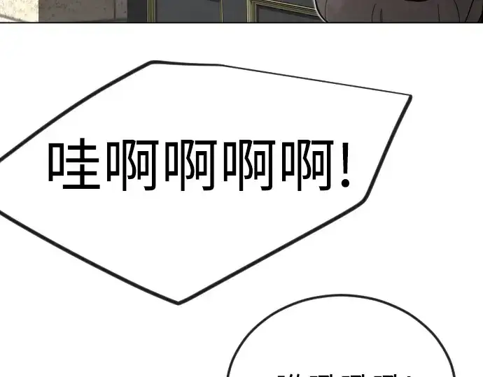 《超人的时代》第二季 第119话图167