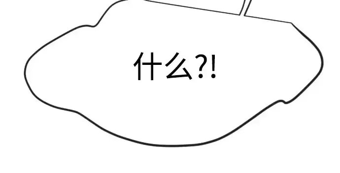 《超人的时代》第二季 第119话图175