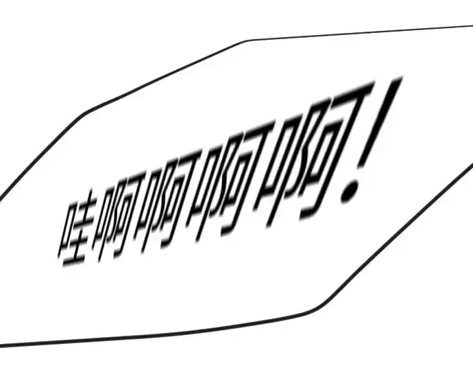 《超人的时代》第二季 第119话图180