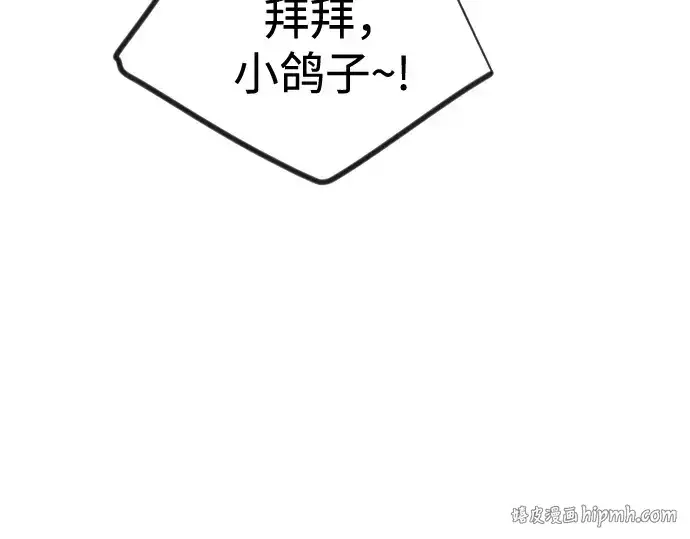 《超人的时代》第二季 第119话图184