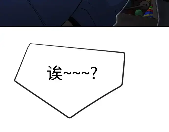 《超人的时代》第二季 第119话图194