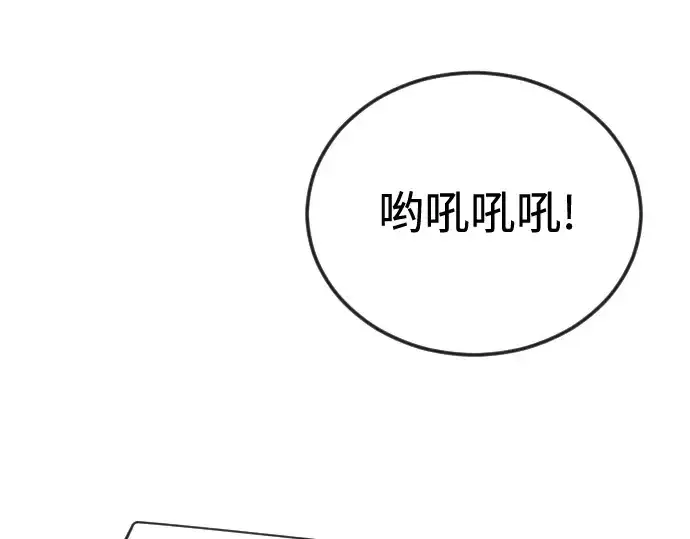 《超人的时代》第二季 第119话图195