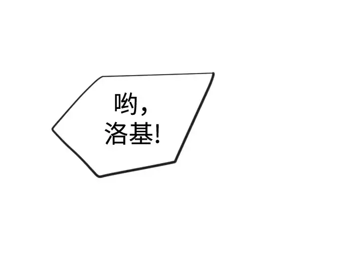 《超人的时代》第二季 第119话图205