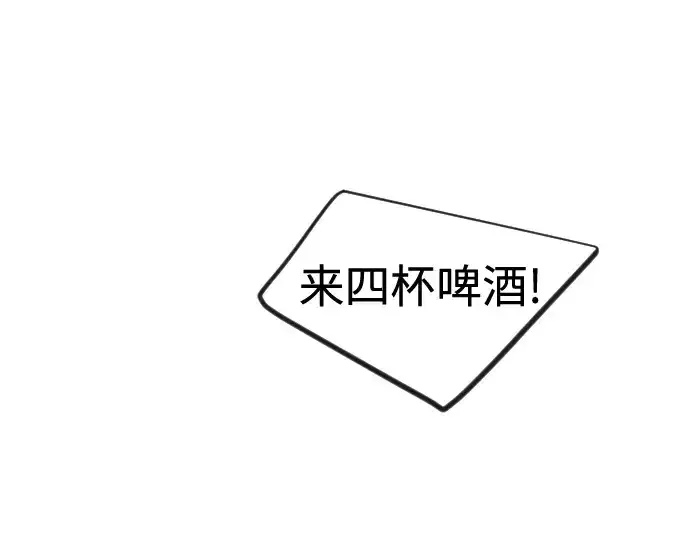 《超人的时代》第二季 第119话图206