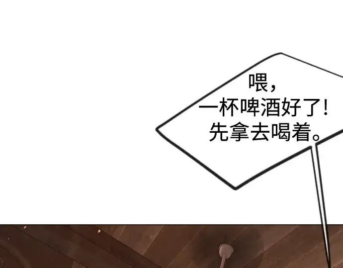 《超人的时代》第二季 第119话图211