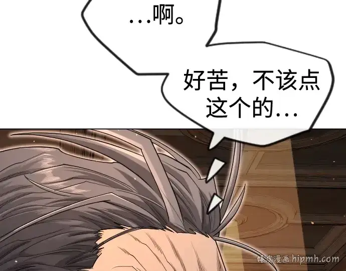 《超人的时代》第二季 第119话图216