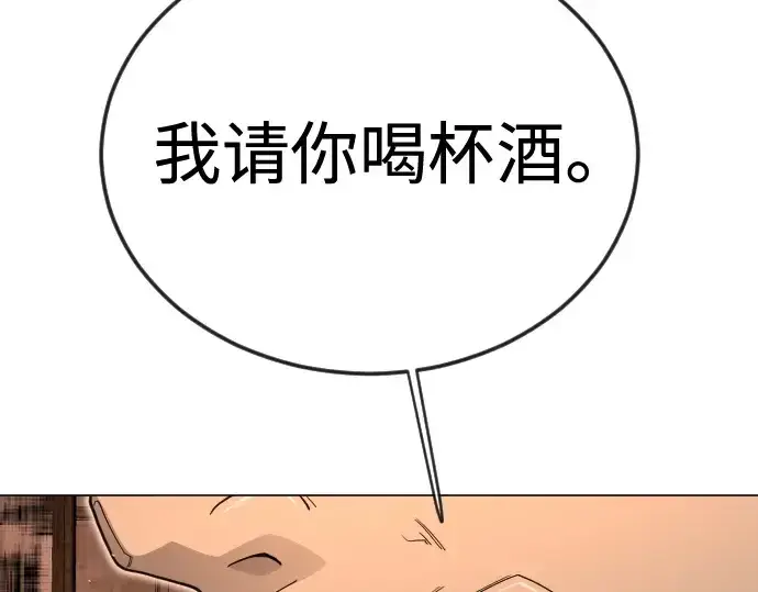 《超人的时代》第二季 第119话图223