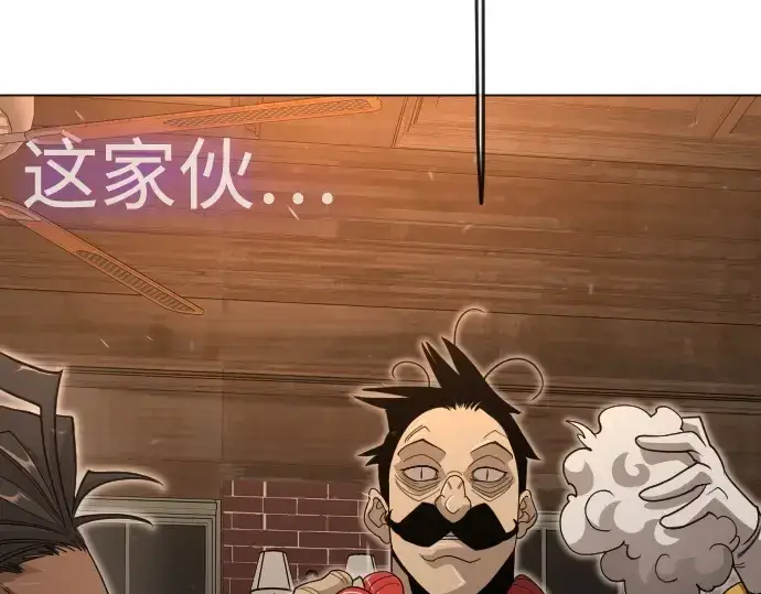 《超人的时代》第二季 第119话图239
