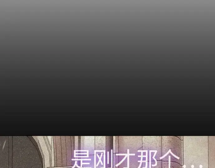 《超人的时代》第二季 第119话图243